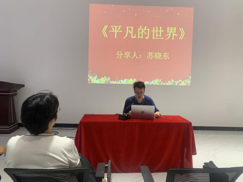 中南街：开展“书香润初心 阅享新时代”读书分享会（组图2）.png