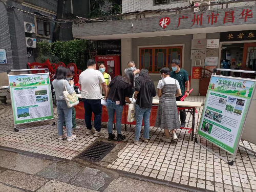 昌华街：开展国际生物多样性日科普宣传活动现场照片 (2).jpg