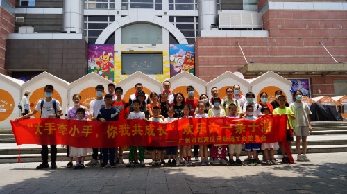 荔湾区民政局：局工会举办主题为“大手牵小手，你我共成长”欢乐六一亲子游活动C.jpg