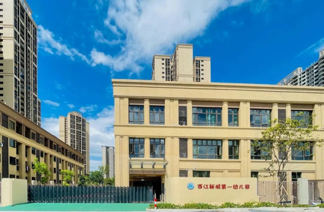 佛山市禅城区教育局关于公布2022年度民办中小学年度检查结果的通知 佛山市禅城区教育局关于公布2022年度民办中小学年度检查结果的通知