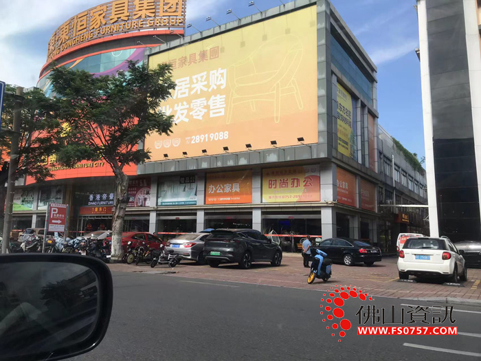 佛山顺德乐从东航家具商场(家私城) 佛山顺德乐从东航家具商场(家私城)