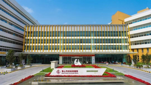 佛山妇幼保健院引进智能低强度聚焦超声波子宫复旧仪,提升女性康复效果 佛山妇幼保健院引进智能低强度聚焦超声波子宫复旧仪,提升女性康复效果