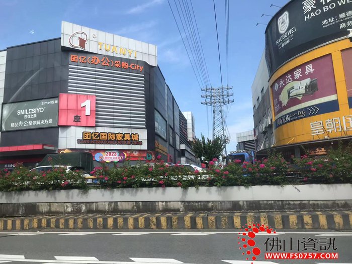 顺德乐从团亿国际家具城 顺德乐从团亿国际家具城