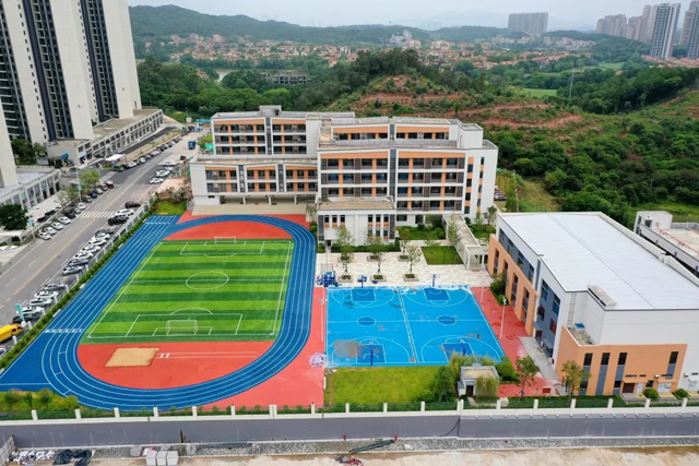 高明中小学住宿费标准拟调整!最高730元/学期! 高明中小学住宿费标准拟调整!最高730元/学期!