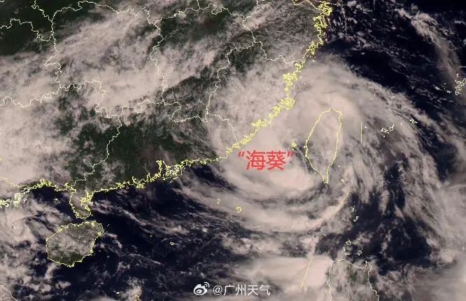 台风“海葵”逼近广东沿海!佛山最大降雨时段在! 台风“海葵”逼近广东沿海!佛山最大降雨时段在!