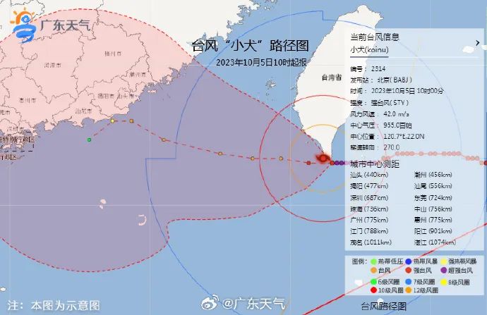 “小犬”来袭!或7日登陆广东带来严重风雨!对返工返学影响! “小犬”来袭!或7日登陆广东带来严重风雨!对返工返学影响!