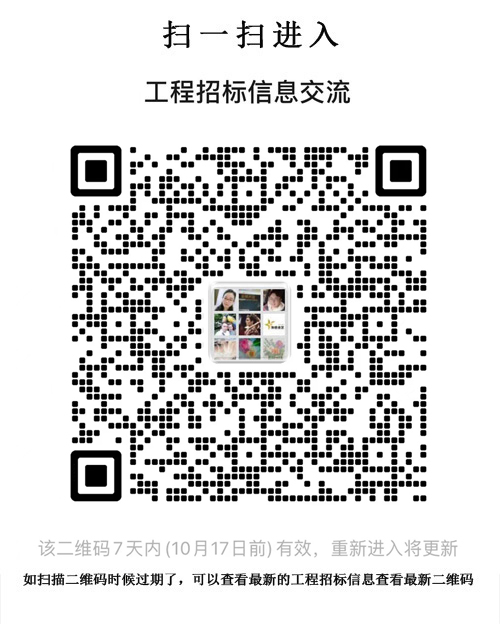 2023-2026年陈村镇智慧物业城市综合管理项目结果更正公告(第二次) 2023-2026年陈村镇智慧物业城市综合管理项目结果更正公告(第二次)