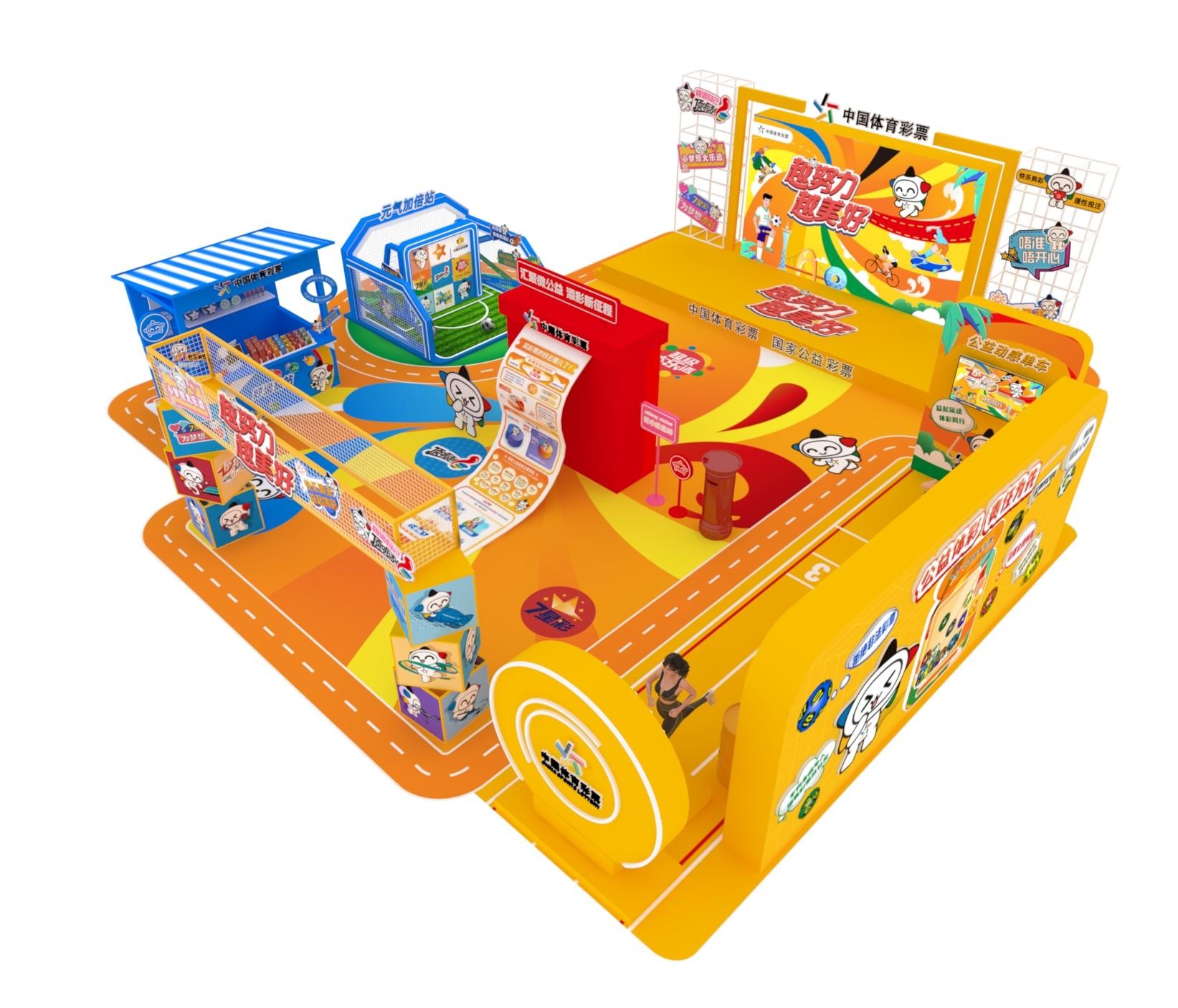 “越努力 越美好”嘉年华活动佛山站明日来袭! “越努力 越美好”嘉年华活动佛山站明日来袭!