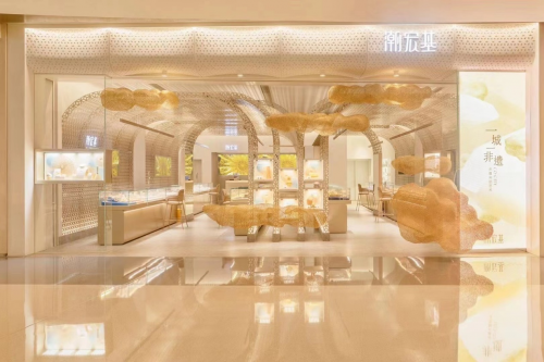 找寻城市文化撬点 敲响当代艺术回声 | 潮宏基“一城一非遗”项目正式启动 找寻城市文化撬点 敲响当代艺术回声 | 潮宏基“一城一非遗”项目正式启动