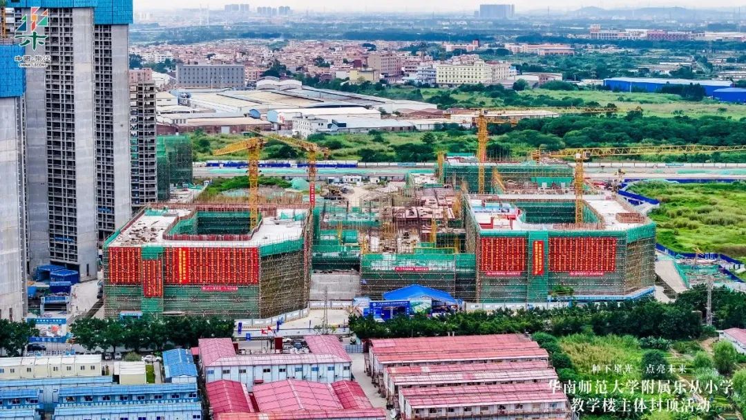 华南师范大学附属乐从小学预计明年9月投用 华南师范大学附属乐从小学预计明年9月投用