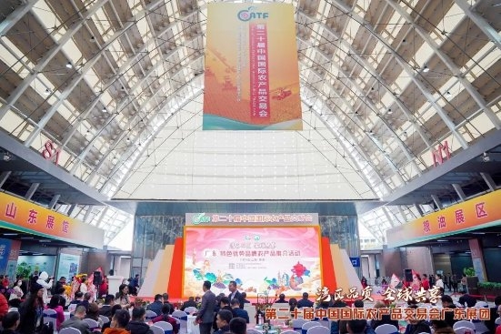 “梅字号”农产品受热捧!第二十届中国国际农产品交易会举行 “梅字号”农产品受热捧!第二十届中国国际农产品交易会举行