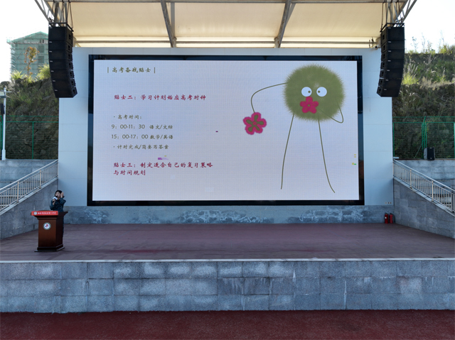 国产镜片代表明月镜片用行动践行公益,关注青少年视力健康 国产镜片代表明月镜片用行动践行公益,关注青少年视力健康