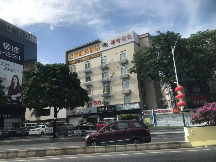 佛山市自然资源局南海分局开展早期土地房屋测绘服务费招标公告 佛山市自然资源局南海分局开展早期土地房屋测绘服务费招标公告