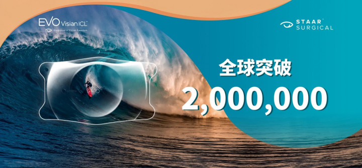 到底要不要摘镜?藏族医护远赴佛山开启圆梦之旅 到底要不要摘镜?藏族医护远赴佛山开启圆梦之旅