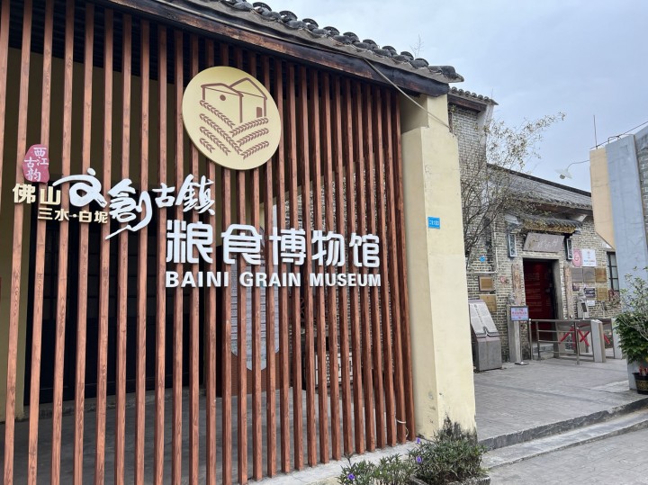 佛山爱尔眼科党支部携手华夏社区,传承红色基因 佛山爱尔眼科党支部携手华夏社区,传承红色基因