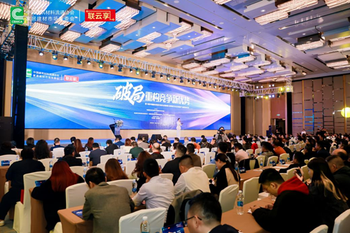 联塑扬明数字化生态赋能产业园正式启动! 联塑扬明数字化生态赋能产业园正式启动!