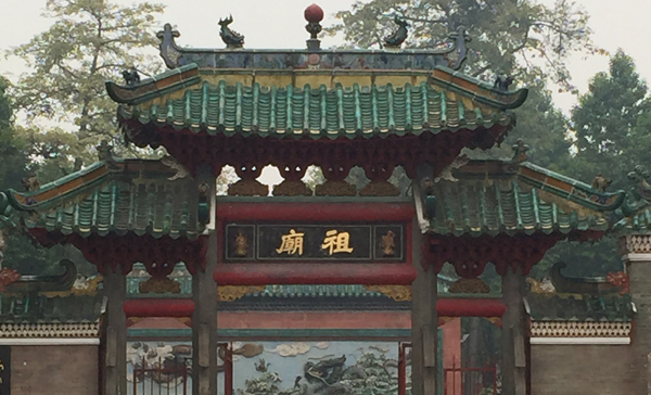 佛山祖庙:千年古韵,人神共守的神秘之地 佛山祖庙:千年古韵,人神共守的神秘之地