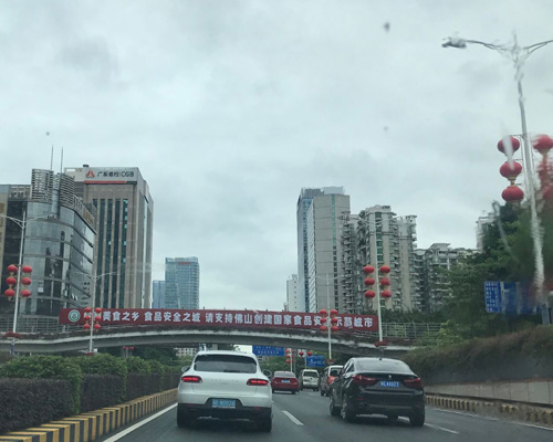 禅城张槎一路:繁华商业与文化并存的街道 禅城张槎一路:繁华商业与文化并存的街道