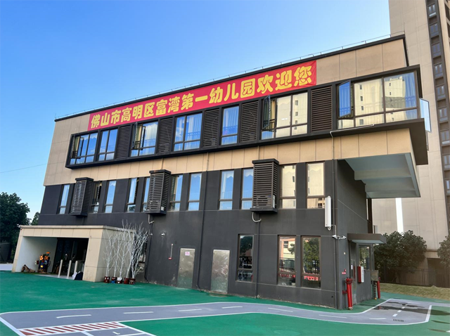 广东东软学院:培养IT精英的摇篮 广东东软学院:培养IT精英的摇篮