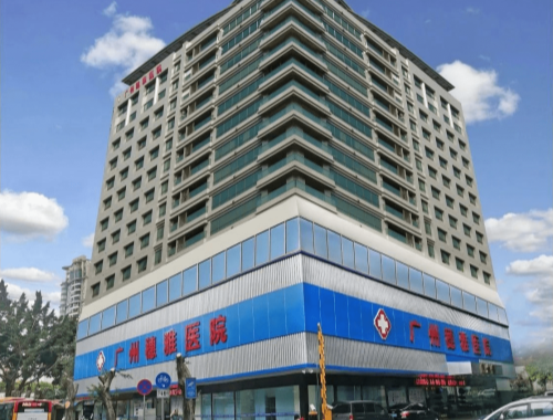 广州穗雅医院HPV诊疗中心 开展两癌防治宣传 广州穗雅医院HPV诊疗中心 开展两癌防治宣传