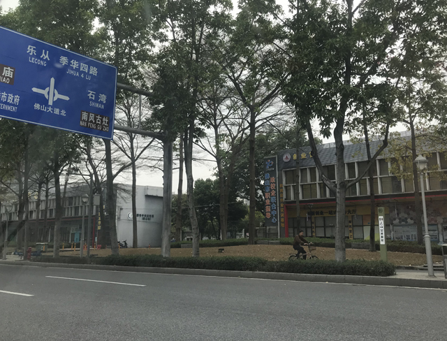 佛山大道北——佛山的交通动脉与商业繁荣之地 佛山大道北——佛山的交通动脉与商业繁荣之地