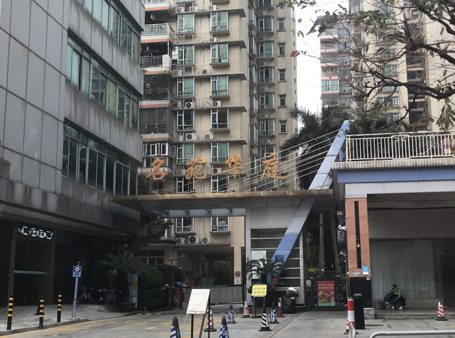 佛山市名苑华庭小区:舒适生活的理想之选 佛山市名苑华庭小区:舒适生活的理想之选