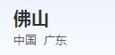 佛山禅城九鼎国际商场是一座位于佛山市禅城区的综合性购物中心 佛山禅城九鼎国际商场是一座位于佛山市禅城区的综合性购物中心
