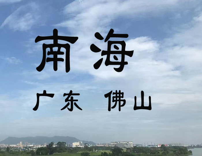 佛山南海盐步商业步行街——繁华热闹的购物胜地 佛山南海盐步商业步行街——繁华热闹的购物胜地