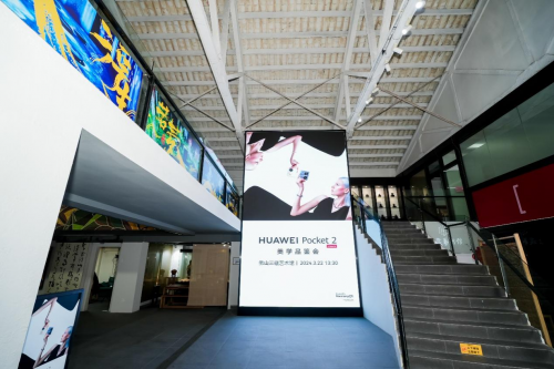 科技与美学交汇贯通,带来了极为震撼的视觉盛宴 科技与美学交汇贯通,带来了极为震撼的视觉盛宴