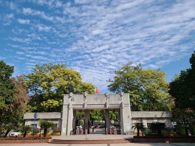 重磅!2024年佛山市南海区石门中学十大招生热点问题权威解答! 重磅!2024年佛山市南海区石门中学十大招生热点问题权威解答!