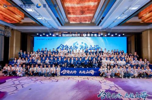 合生元携手星合荟母婴连锁助力国民儿童营养素养提升 合生元携手星合荟母婴连锁助力国民儿童营养素养提升