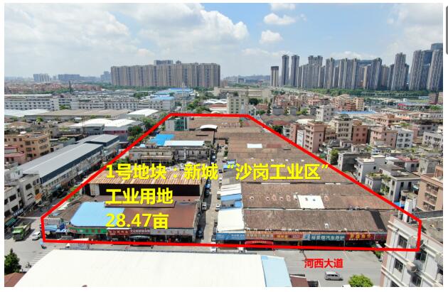 南海大沥盐步多项目公开租赁竞投! 南海大沥盐步多项目公开租赁竞投!