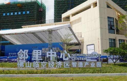 小洞邻里中心•合和广场营销中心正式对外开放 小洞邻里中心•合和广场营销中心正式对外开放