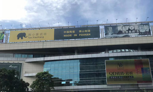 佛山市顺德区龙威家具城：家居梦想的缤纷乐园