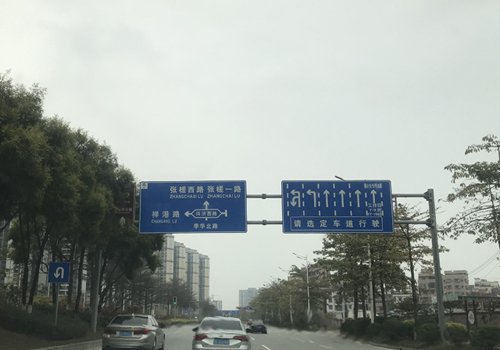 活力之街——佛山市顺德区南一路 活力之街——佛山市顺德区南一路