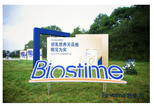 合生元溯源法国诺曼底,实证“初乳营养天花板” 合生元溯源法国诺曼底,实证“初乳营养天花板”