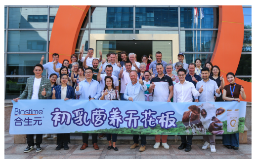 合生元特邀法国ISM合作伙伴到访广州,实证领先行业的科研与产品实力 合生元特邀法国ISM合作伙伴到访广州,实证领先行业的科研与产品实力