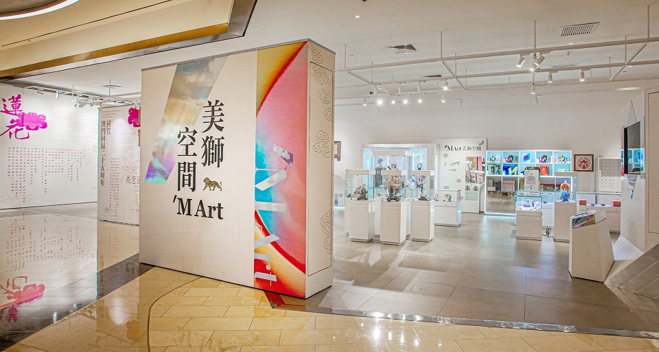 全国工商联旅游业商会与美高梅首次携手呈献“美意莲莲——庆祝澳门回归二十五周年艺术展” 全国工商联旅游业商会与美高梅首次携手呈献“美意莲莲——庆祝澳门回归二十五周年艺术展”