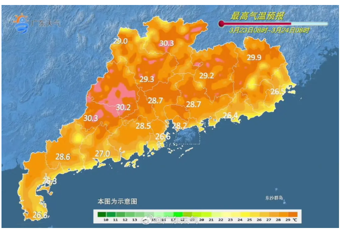 佛山下周“换季式”降温……飙到30℃! 佛山下周“换季式”降温……飙到30℃!