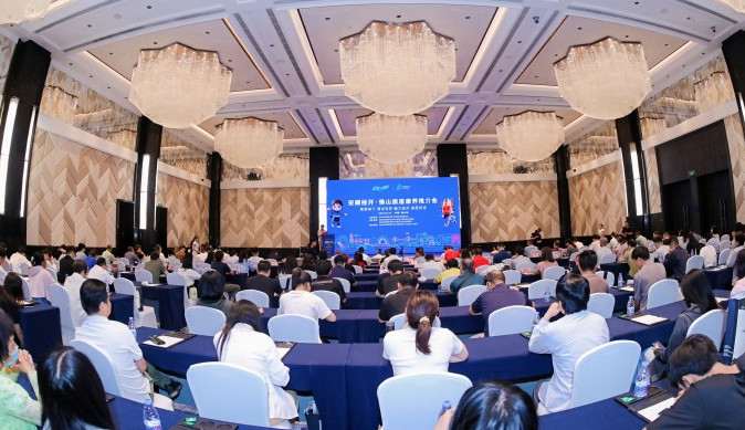 安顺经开区旅居康养推介会在佛山举行 安顺经开区旅居康养推介会在佛山举行