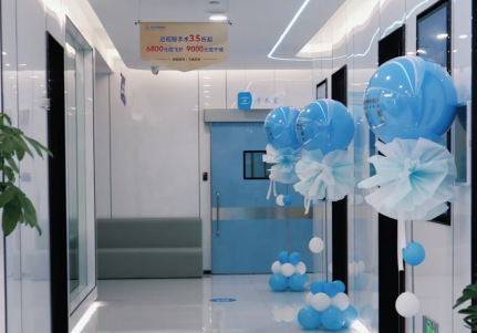 重庆白内障手术哪家强?爱成眼科与易虹院长为您保驾护航 重庆白内障手术哪家强?爱成眼科与易虹院长为您保驾护航