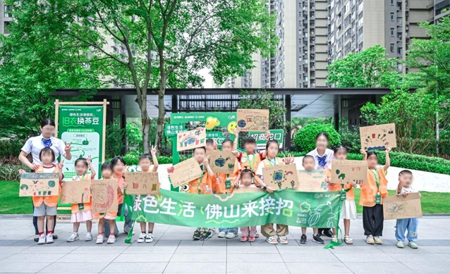 你的绿色影响力正在发芽,2025绿萝行动温暖收官~ 你的绿色影响力正在发芽,2025绿萝行动温暖收官~
