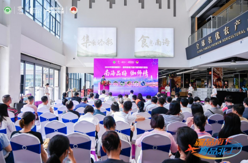 2025中国新疆喀什·伽师新梅万里行走进佛山 2025中国新疆喀什·伽师新梅万里行走进佛山