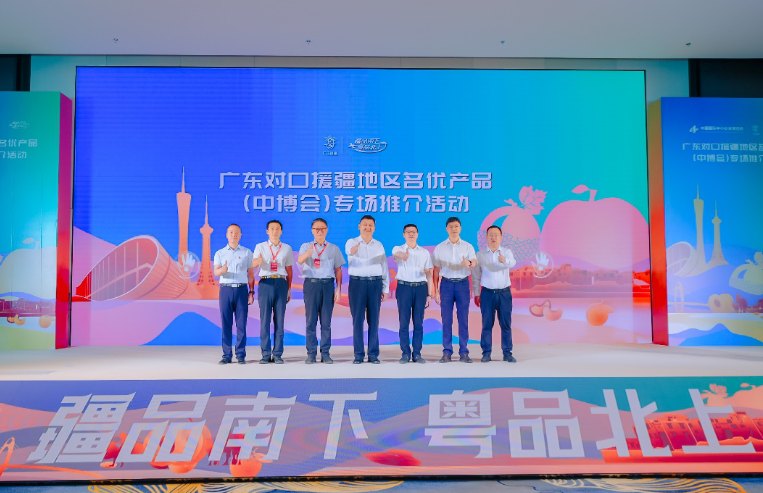 签约金额8000万!“疆品南下”再添新动力 签约金额8000万!“疆品南下”再添新动力