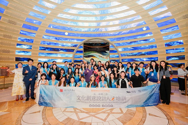 2025年度国家艺术基金项目《海上丝绸之路文化创意设计人才培训》丝路据点集中培训收获丰盛 2025年度国家艺术基金项目《海上丝绸之路文化创意设计人才培训》丝路据点集中培训收获丰盛