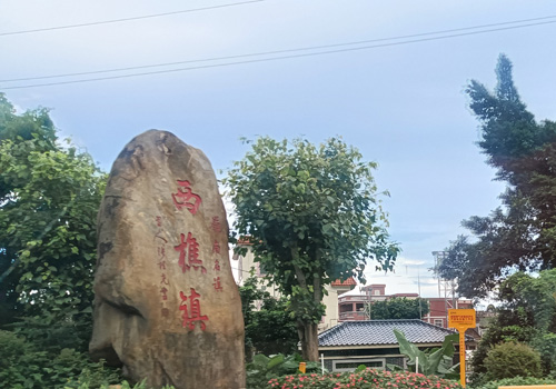 2025年广东非遗周暨佛山秋色活动西樵线节目单出炉 2025年广东非遗周暨佛山秋色活动西樵线节目单出炉