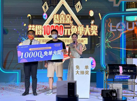 新年焕家正当时,罗浮宫家居元旦“家”年华福利拉满 新年焕家正当时,罗浮宫家居元旦“家”年华福利拉满