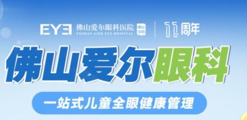 9岁男孩视功能重度受损,40次训练逆转危局 9岁男孩视功能重度受损,40次训练逆转危局